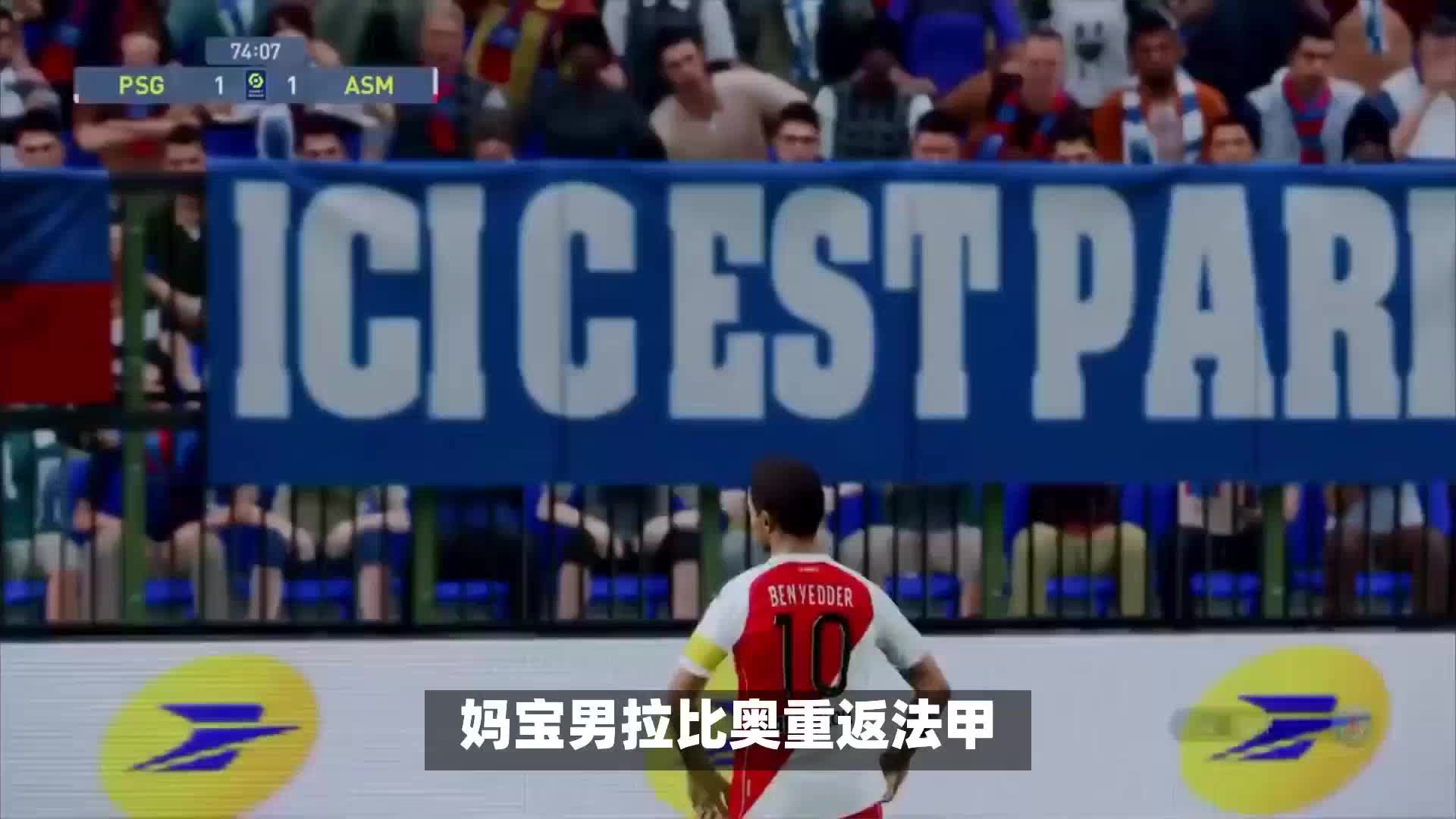 特塔