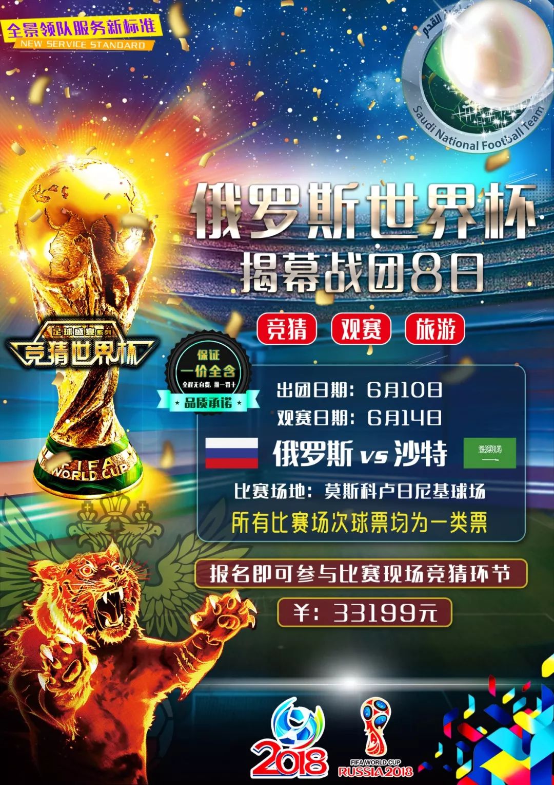 度上说这