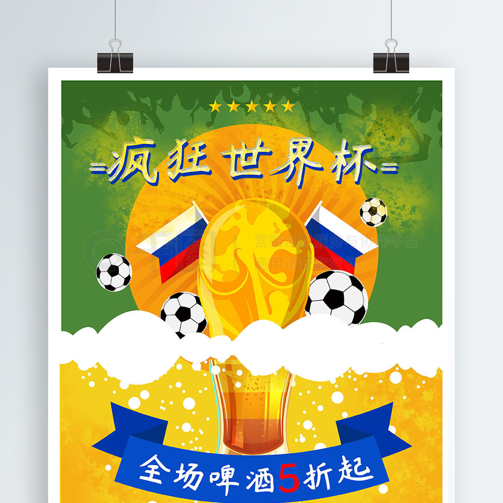 合圣保