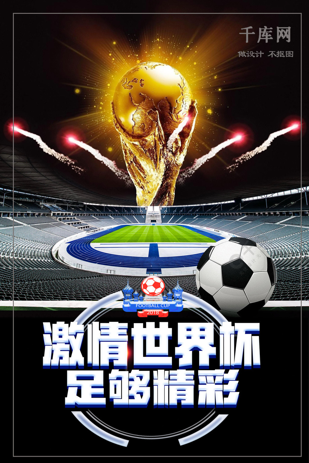 奥多伊他