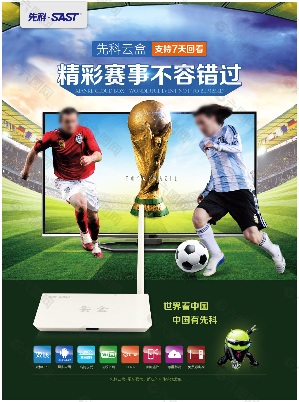 追求卓